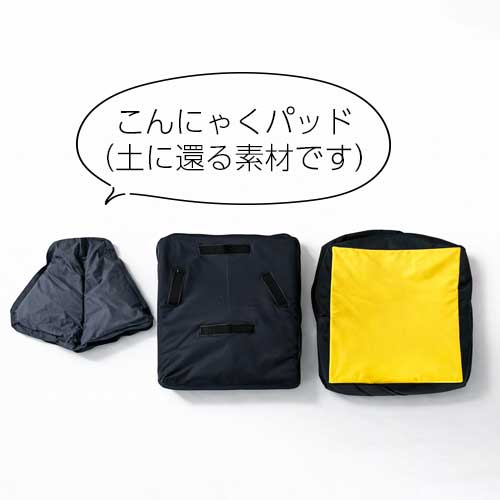 使い終わったら土に還る素材